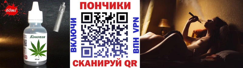 Cannafood конопля  Уварово 