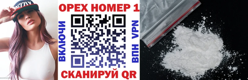 COCAIN Эквадор Уварово