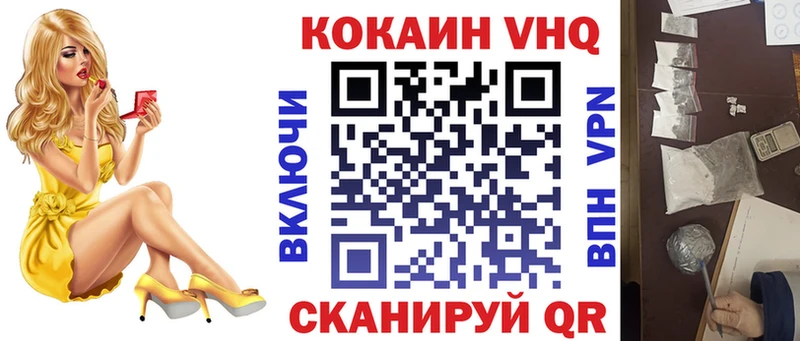 где купить наркоту  Уварово  Кокаин Перу 