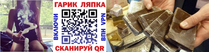 Гашиш VHQ  Уварово 