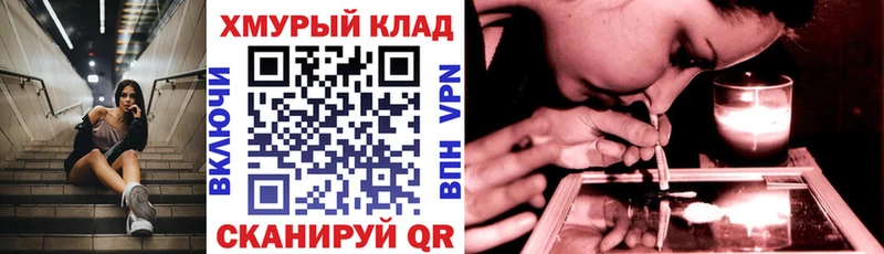 Героин афганец  дарнет шоп  Уварово 