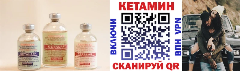 это наркотические препараты  Уварово  Кетамин ketamine  закладки 