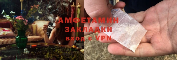 стафф Абинск