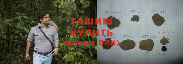 ГАЛЛЮЦИНОГЕННЫЕ ГРИБЫ Алексин