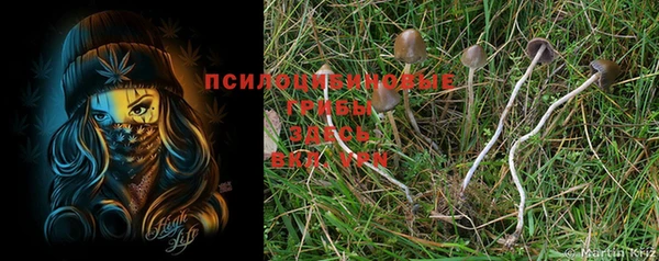 кокаин VHQ Абдулино