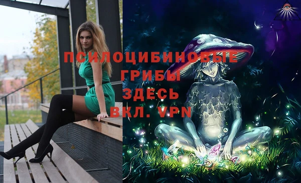 кокаин VHQ Абдулино