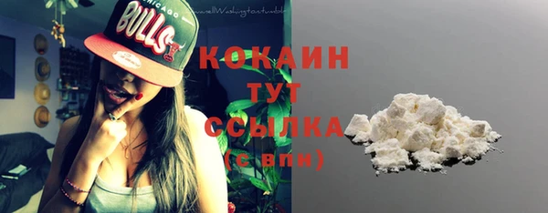 кокаин VHQ Абдулино