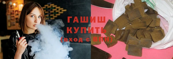 кокаин VHQ Абдулино