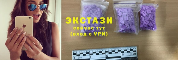 ГАЛЛЮЦИНОГЕННЫЕ ГРИБЫ Алексин