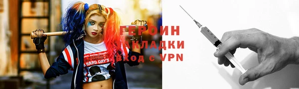 индика Абаза