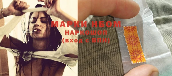 стафф Абинск