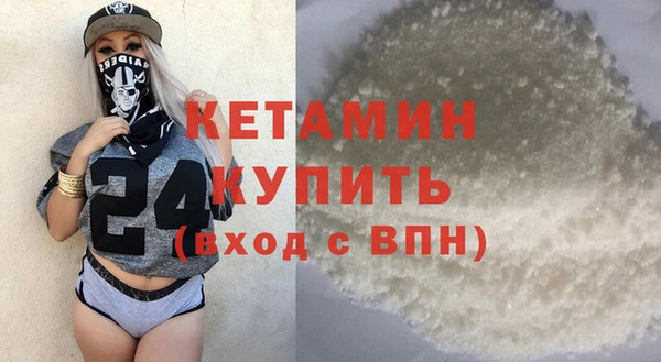 кокаин VHQ Абдулино