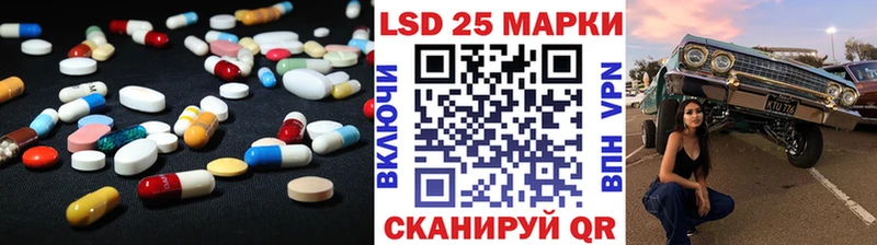 LSD-25 экстази ecstasy  купить   Уварово 