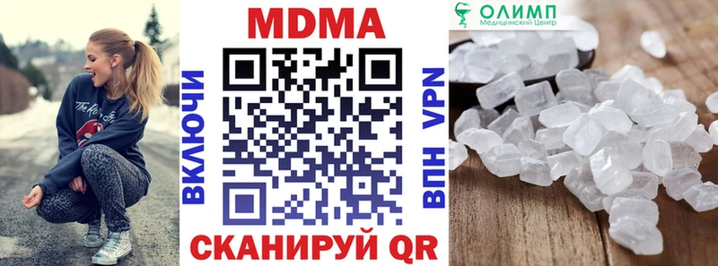 MDMA crystal  ОМГ ОМГ вход  Уварово 