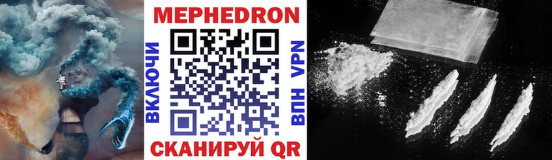 как найти наркотики  Уварово  ссылка на мегу ССЫЛКА  Меф кристаллы 