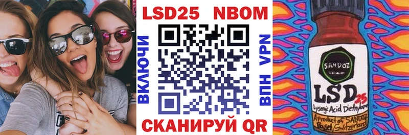 Наркотические марки 1,8мг  Уварово 